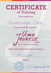 сертификат №10